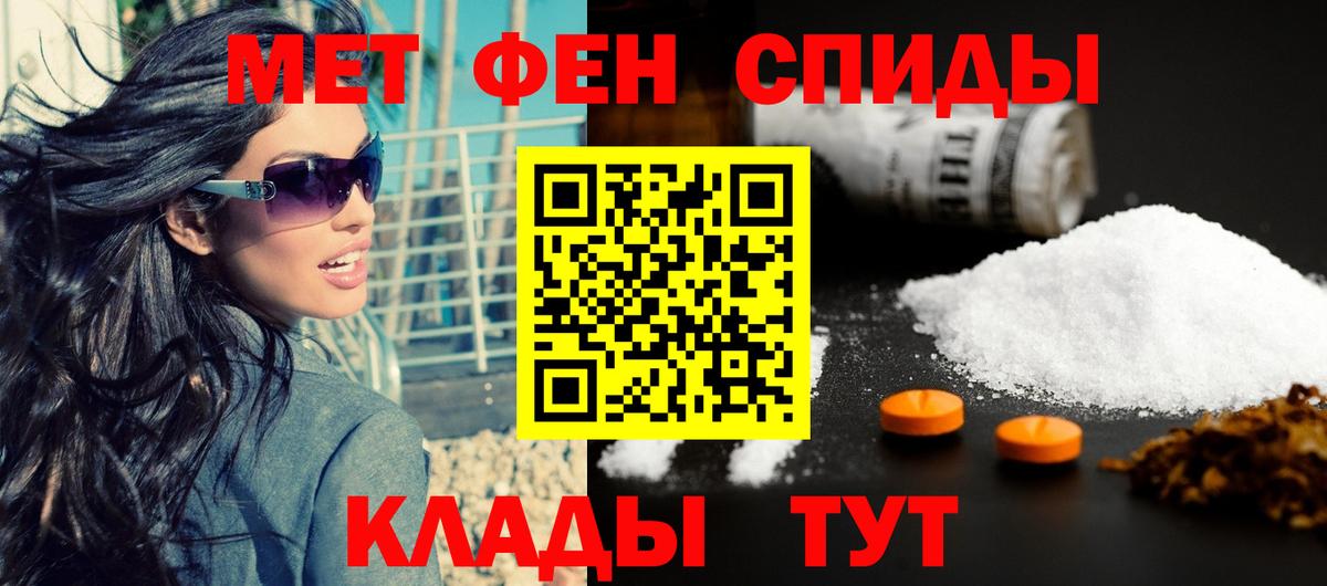 АМФЕТАМИН VHQ Кашира