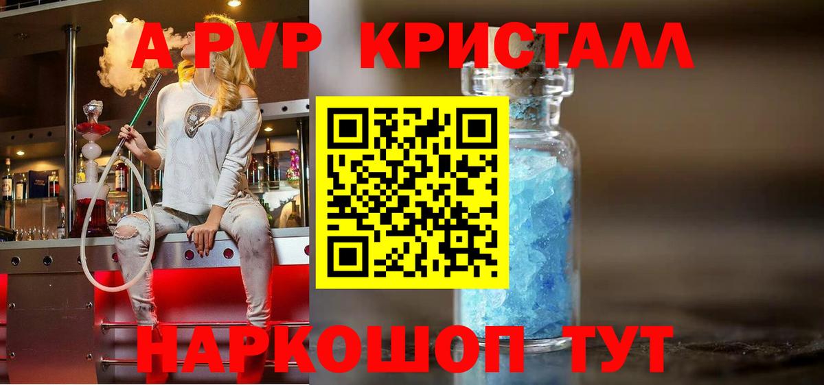 Кашира  Alfa_PVP мука  APVP мука  Alfa_PVP СК КРИС  Вход с VPN 