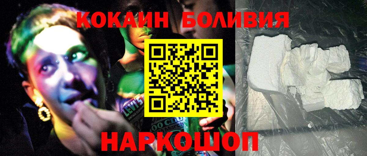 Cocaine Fish Scale  Cocaine Columbia  Кашира  Вход с VPN 