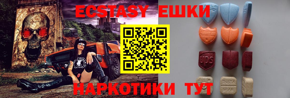 Экстази DUBAI  Вход с VPN  Кашира 