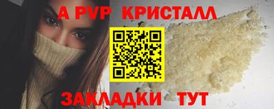 кокаин VHQ Комсомольск-на-Амуре