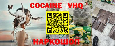 шишки Тосно
