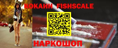 кокаин VHQ Комсомольск-на-Амуре