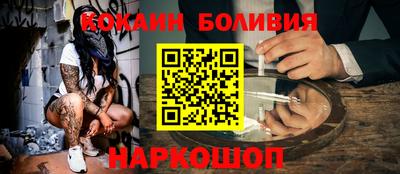 кокаин VHQ Комсомольск-на-Амуре