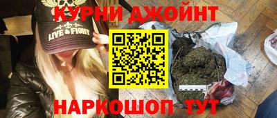 наркотики Троицк