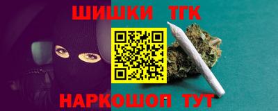 шишки Тосно