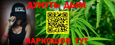 кокаин VHQ Комсомольск-на-Амуре