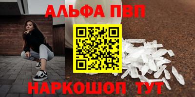 метадон Конаково