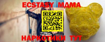 кокаин VHQ Комсомольск-на-Амуре