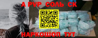 кокаин VHQ Комсомольск-на-Амуре