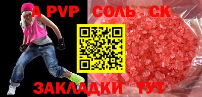 каннабис Коммунар