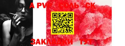 кокаин VHQ Комсомольск-на-Амуре