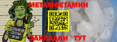 наркотики Троицк