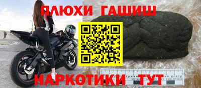 кокаин VHQ Комсомольск-на-Амуре