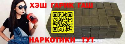наркотики Троицк