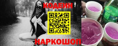 кокаин VHQ Комсомольск-на-Амуре