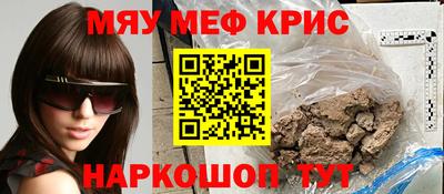 кокаин VHQ Комсомольск-на-Амуре