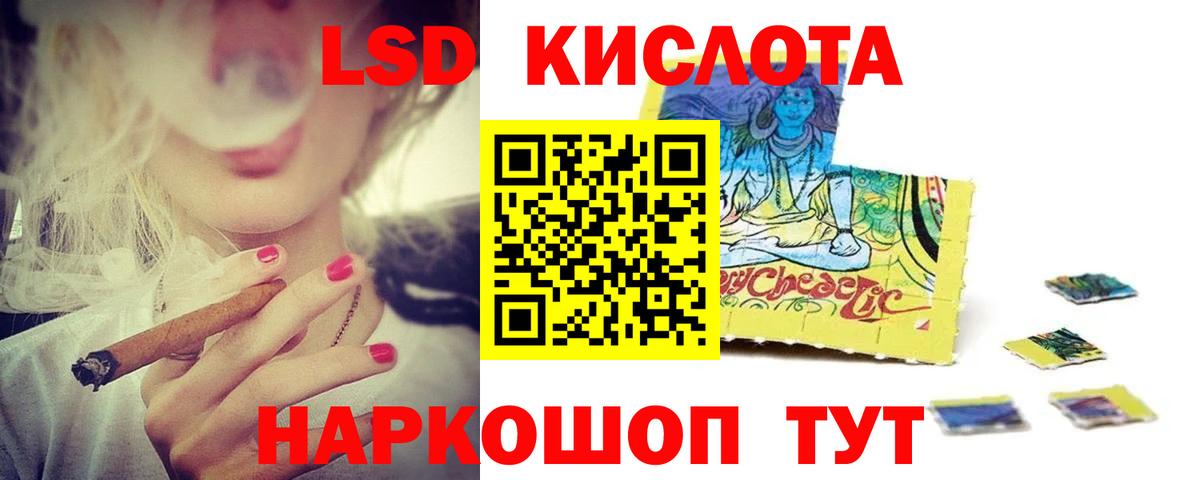 Лсд 25 экстази ecstasy Кашира