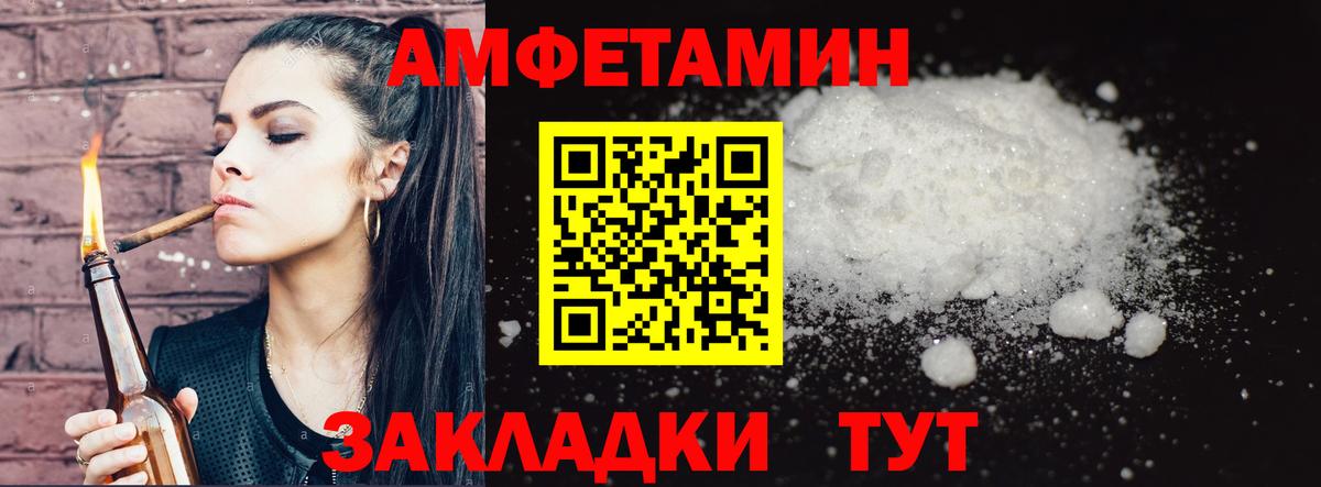Меф кристаллы  Гашиш  МЕТАМФЕТАМИН  Вход с VPN  Кашира  Alpha-PVP СОЛЬ  