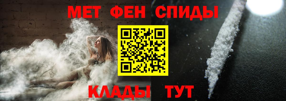 Кашира  Метамфетамин кристалл  Вход с VPN 