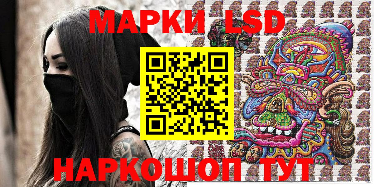 Марки N-bome 1,5мг Кашира