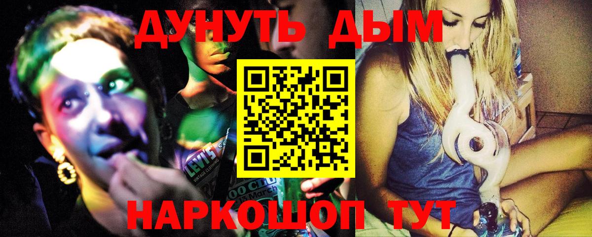 Марихуана AK-47  Бошки Шишки SATIVA & INDICA  Каннабис VHQ  Вход с VPN  Кашира 