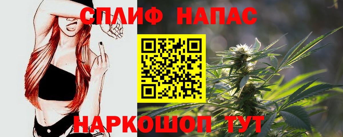 МАРИХУАНА White Widow Кашира